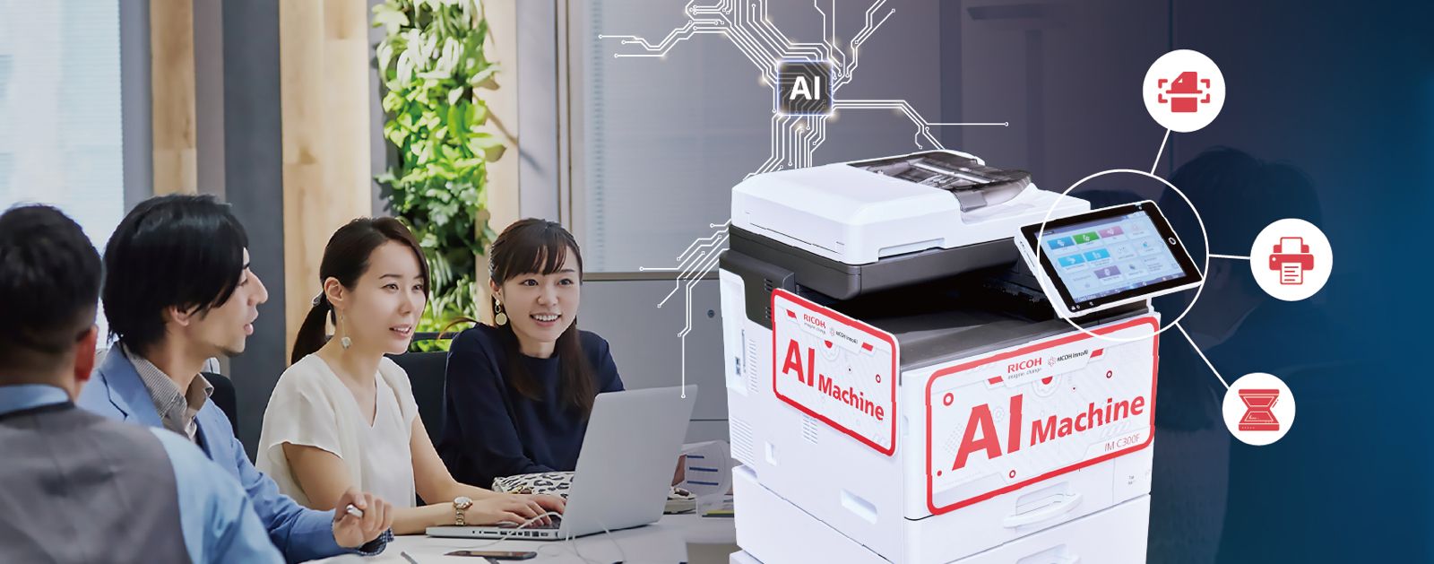 ricoh-ai-machine